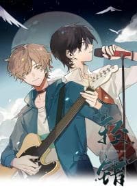 Gone With the Wind manga cover