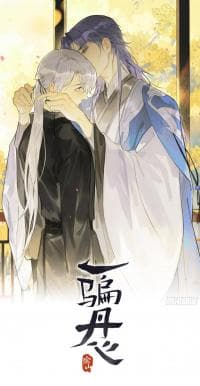Deceived The Loyal Heart Once manga cover