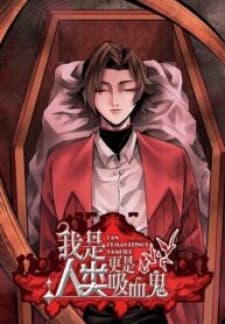 I'M A Human, But More Of A Vampire manga cover