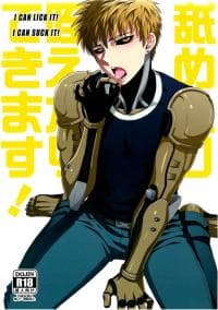Name Tari Kuwae Tari Dekimasu!