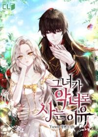 Why She Lives as a Villainess manga cover