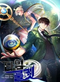 Time Roulette manga cover