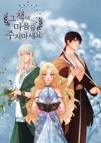 Don't Concern Yourself With That Book manga cover