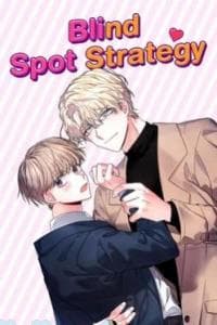Blind Spot Strategy manga cover