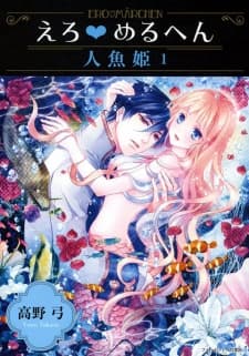 Ero♥Märchen: Ningyo-hime manga cover