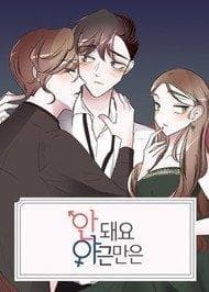 After Midnight manga cover