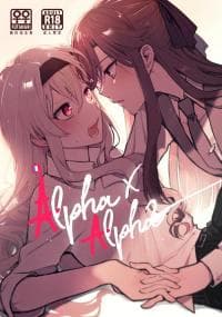 Alpha x Alpha manga cover