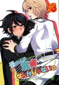 Yuu-chan is Not a Virgin
