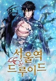 Seoul Station Druid manga cover