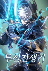 Reincarnation Of The Suicidal Battle God manga cover