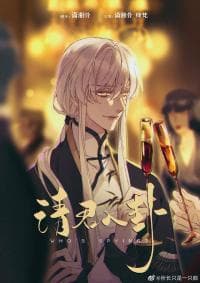Who's Spying manga cover