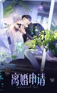 Continued Love manga cover
