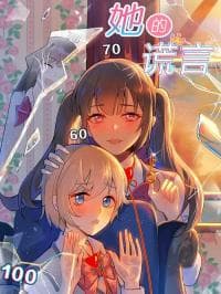 Her Lie manga cover