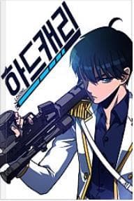 No Scope manga cover