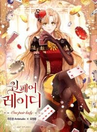 One Pair Lady manga cover
