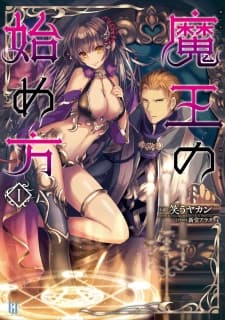 Maou no Hajimekata manga cover