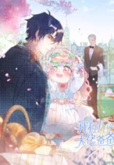 My Big Boss Daddy'S manga cover