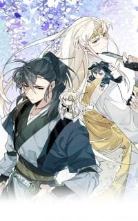 Have You Seen My Younger Brother? manga cover