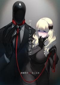 The Siren's Cradle manga cover