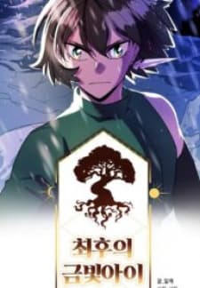 The Last Golden Child manga cover