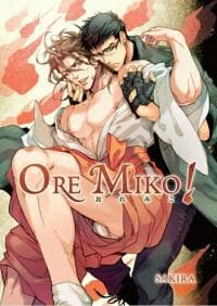 Ore Miko!