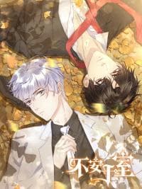Restless manga cover