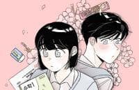 Schoolmate Friend manga cover