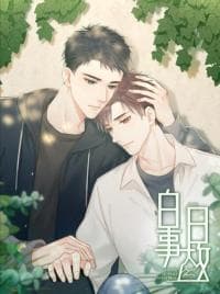 Accident In Broad Daylight manga cover