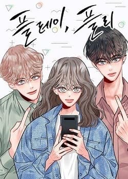 Secret Playlist manga cover