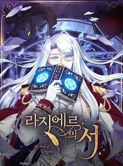 The Book of Lagier manga cover