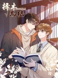 Ze Mu Er Qi manga cover