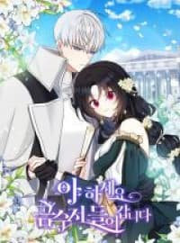 Ah Yes, the Golden Spoon Has Arrived! manga cover