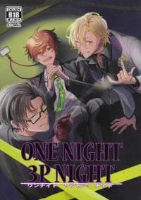 One Night 3P Night manga cover