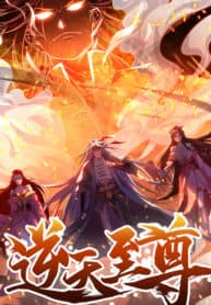 Againts the Sky Supreme manga cover