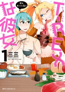T-Rex na Kanojo manga cover