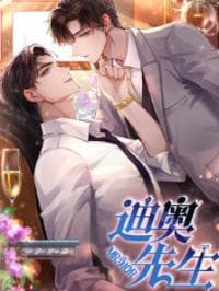 Mr. Dior manga cover