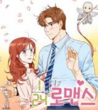 24 Bunui 1 Romance manga cover
