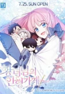 Princess'S Doll Shop manga cover