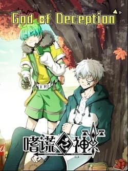 God of Deception manga cover