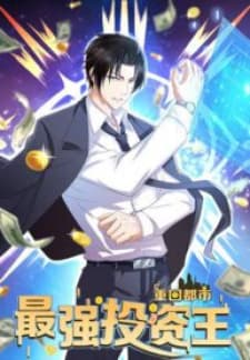 Back To The City: The Strongest Investment King manga cover