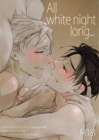 All white night long manga cover