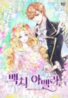 Idiot Abella manga cover