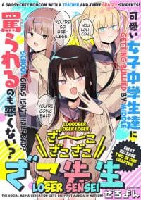 Loooser Loser Loser Loser Sensei manga cover