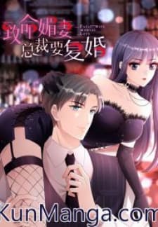 A Deadly Sexy Wife: The Ceo Wants To Remarry manga cover