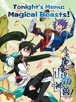 Tonight's Menu: Magical Beasts! manga cover