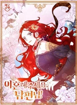 Divorce Me, Husband! manga cover