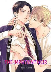 Atotori Musuko wa Gaman shinai manga cover