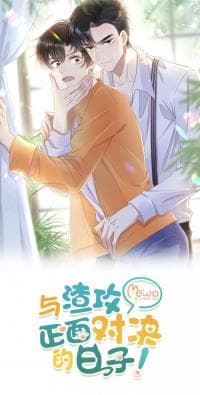 Days Of Confrontation With Scum Attack manga cover