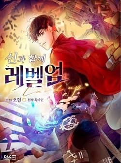 Leveling Up With the Gods manga cover