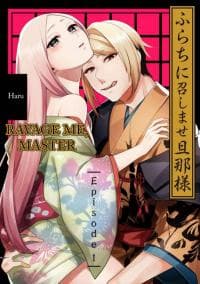 Hurachi ni Meshimase manga cover